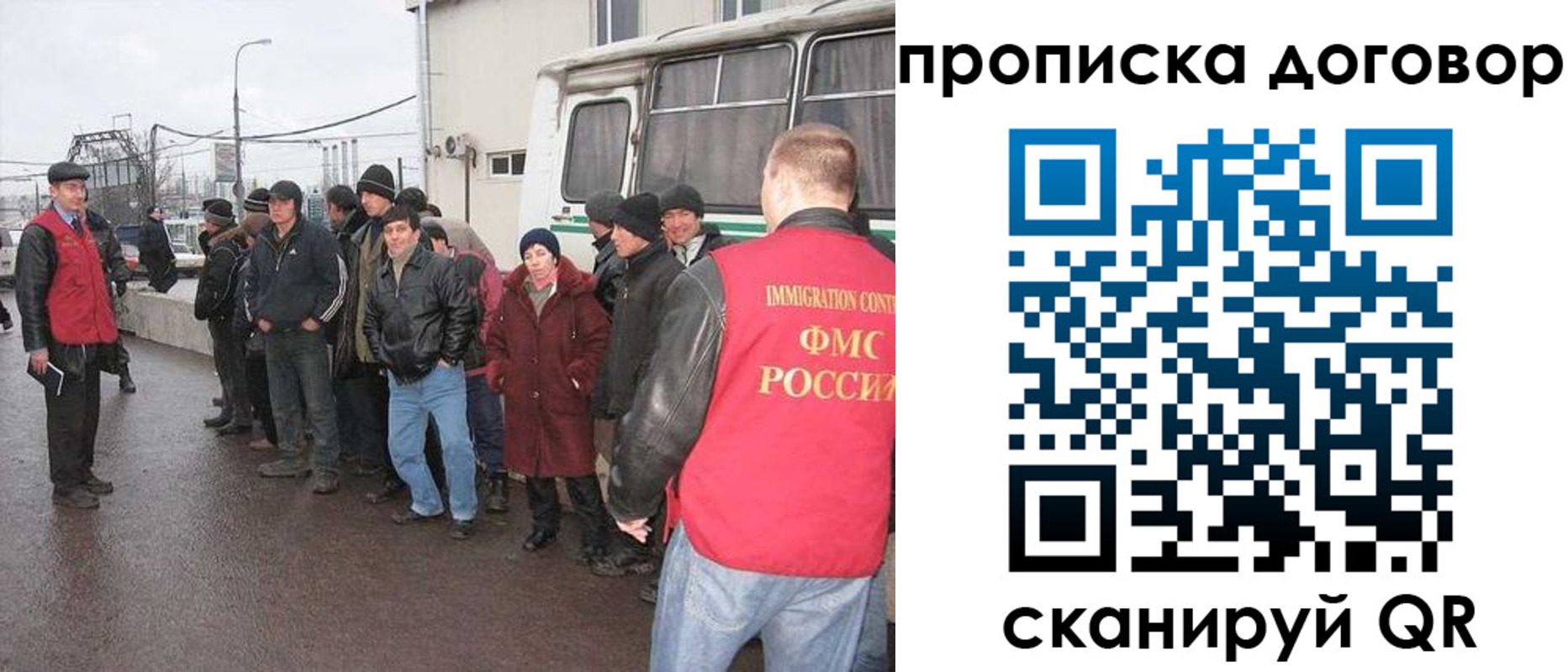 прописка для школы в Туле