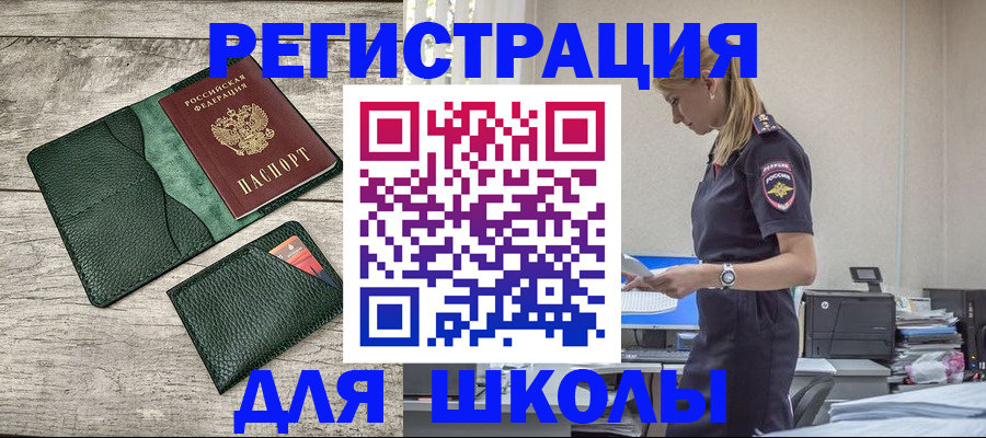 найти адрес прописки в Туле