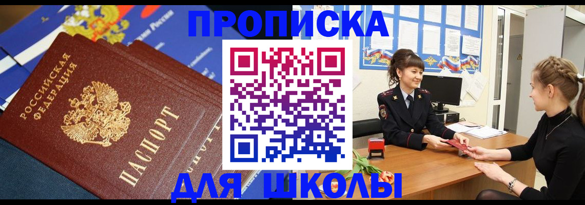 прописка иностранных граждан в Туле